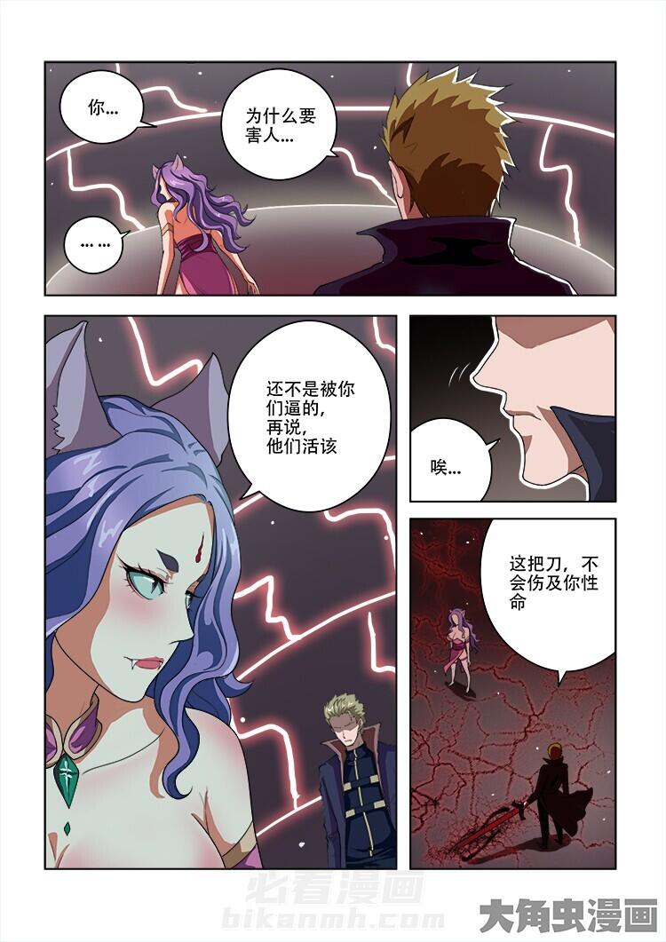 第57话 575