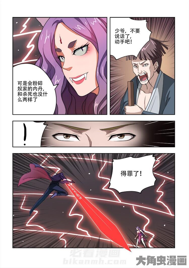 第57话 576