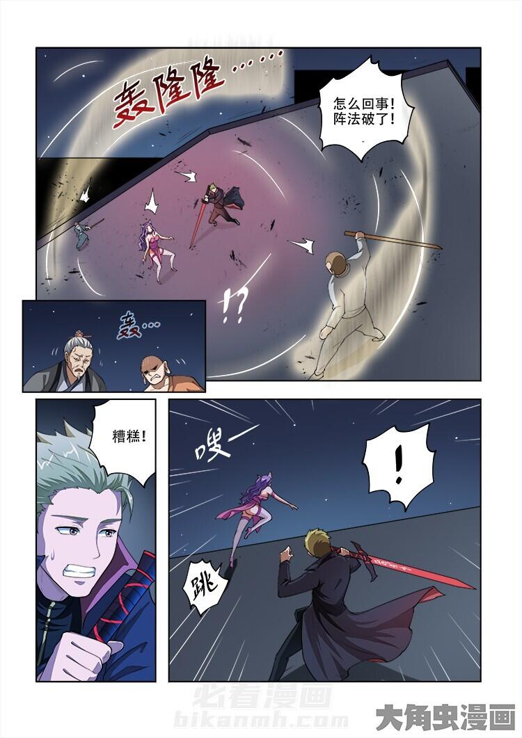 第58话 581