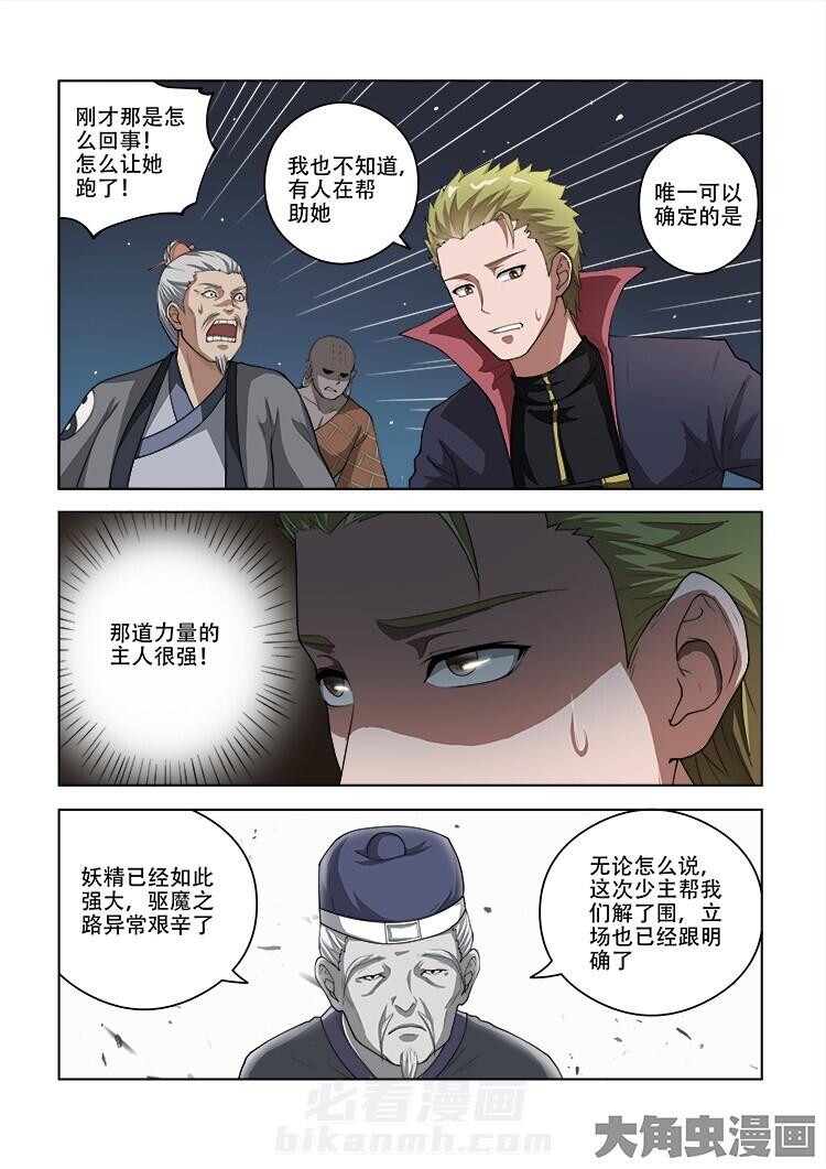 第58话 583