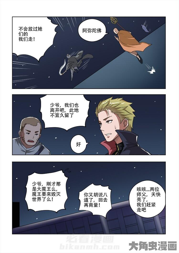 第58话 584
