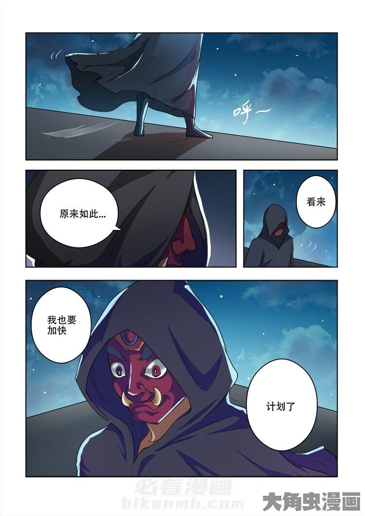 第58话 585