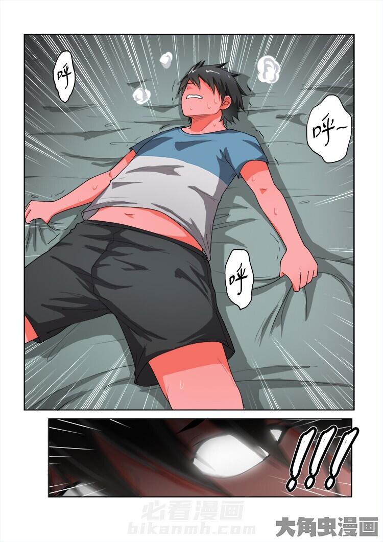 第58话 587
