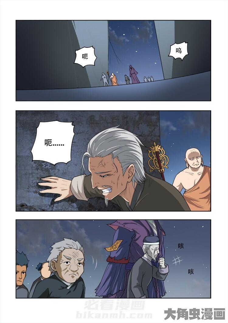第59话 590