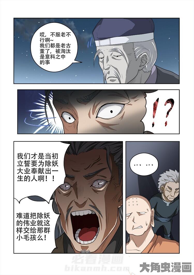 第59话 592