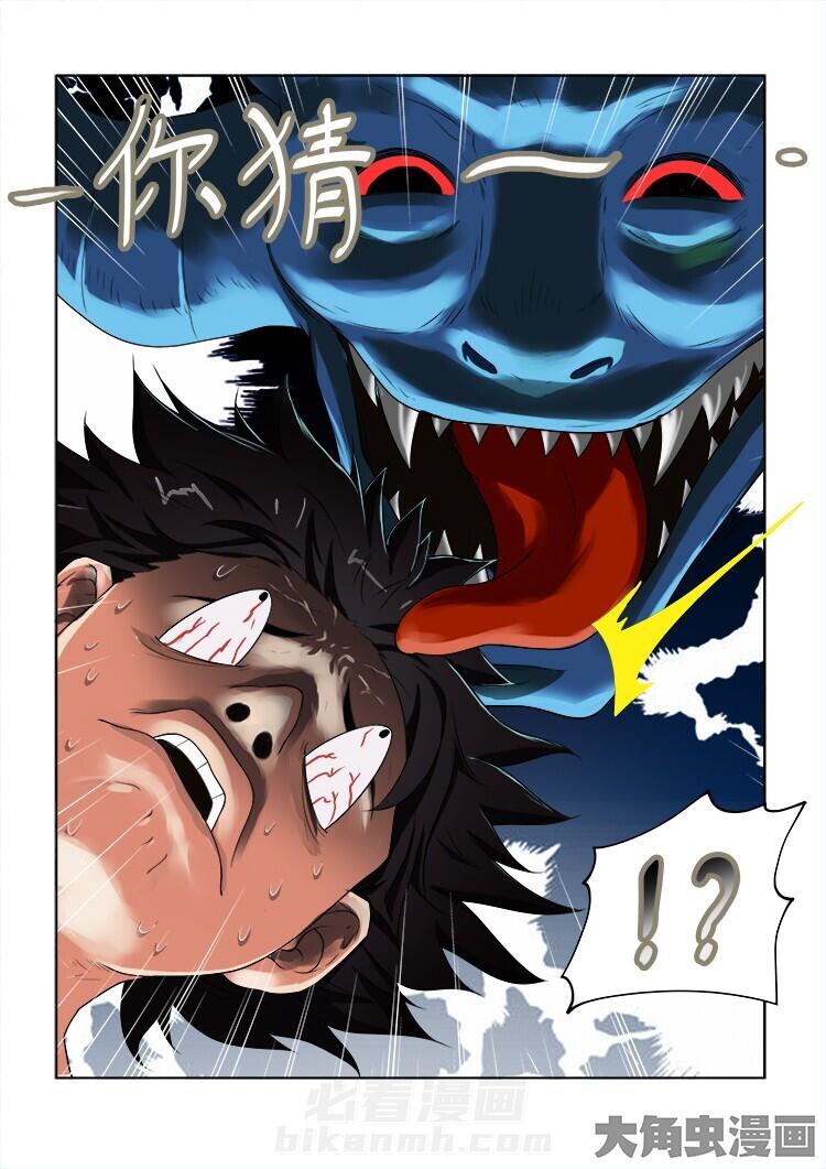 第59话 597