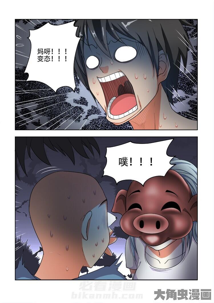 第60话 600