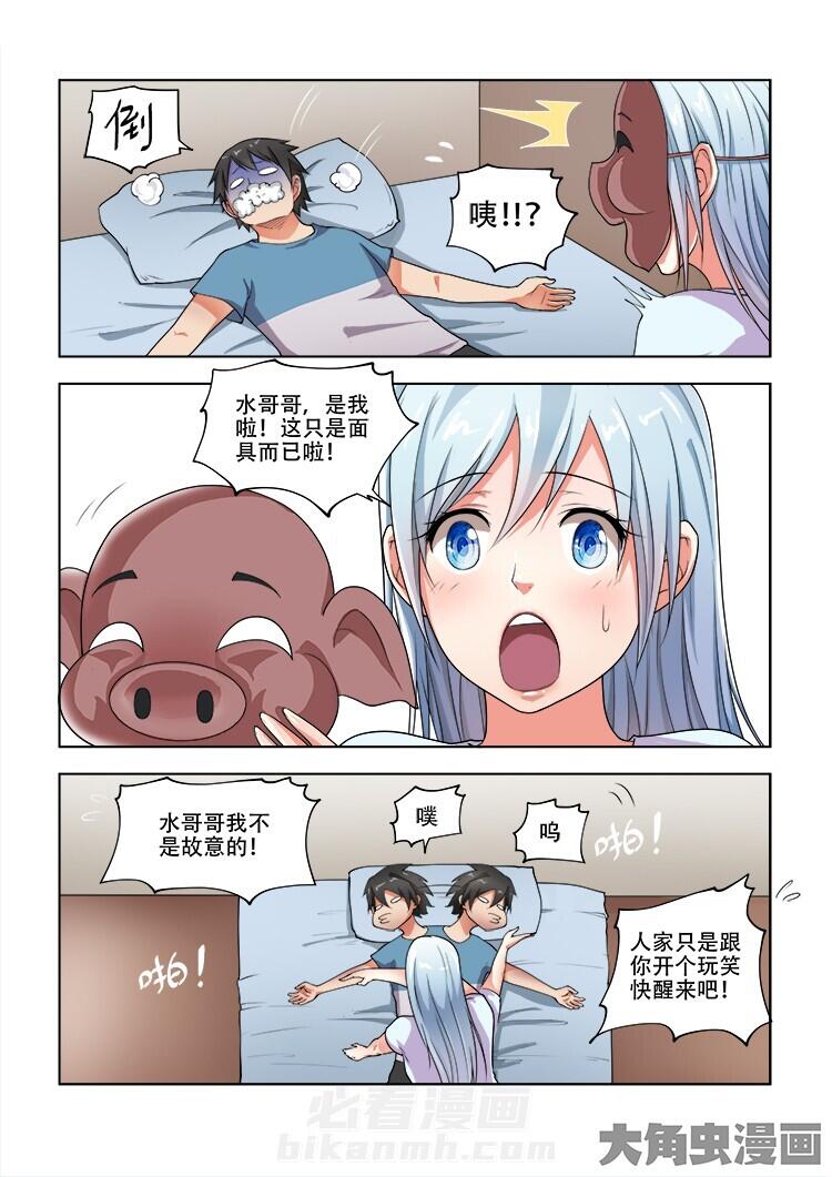 第60话 601