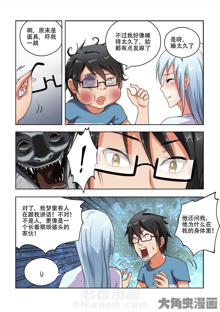 第60话 602