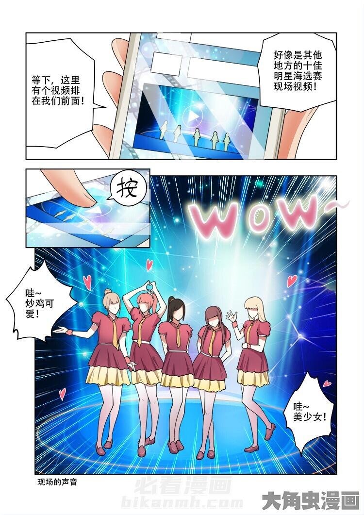 第60话 605