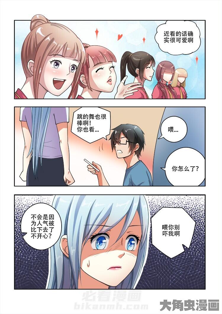 第60话 606