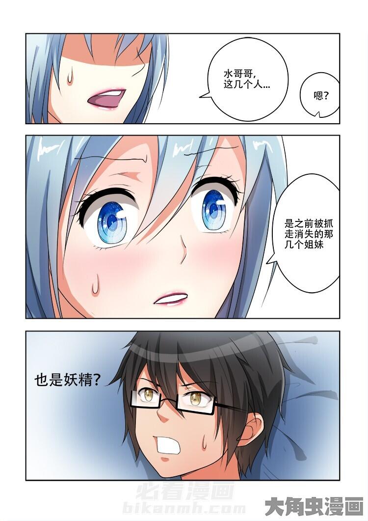 第60话 607