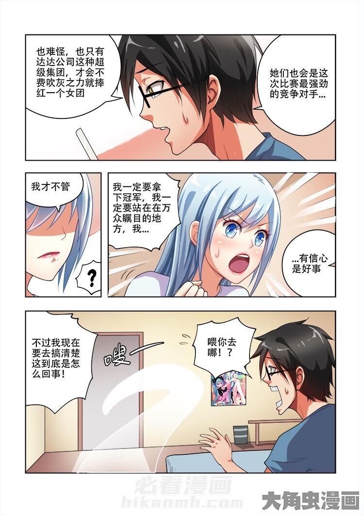 第61话 611