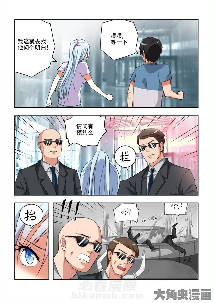 第61话 613