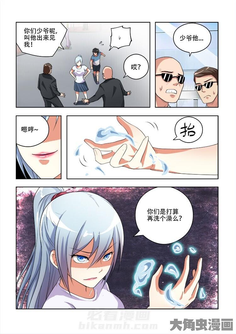 第61话 614