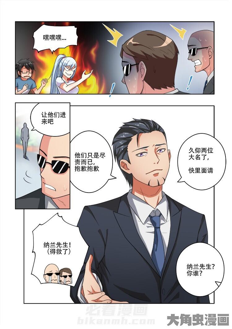 第61话 615