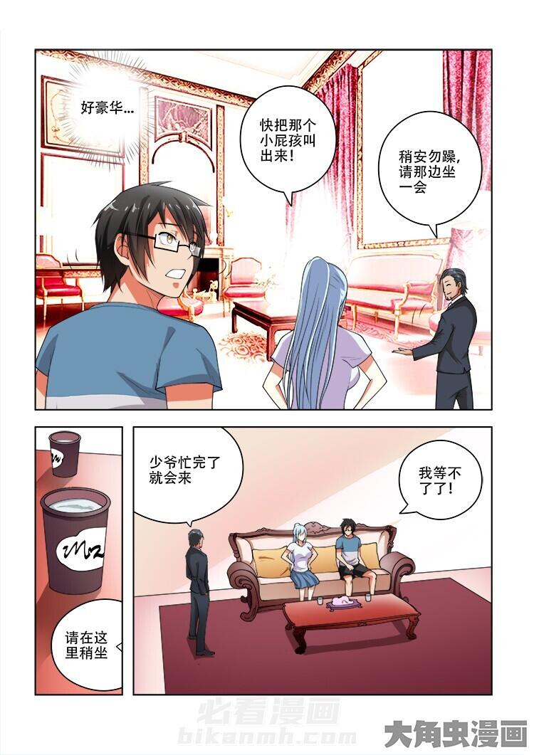 第61话 616