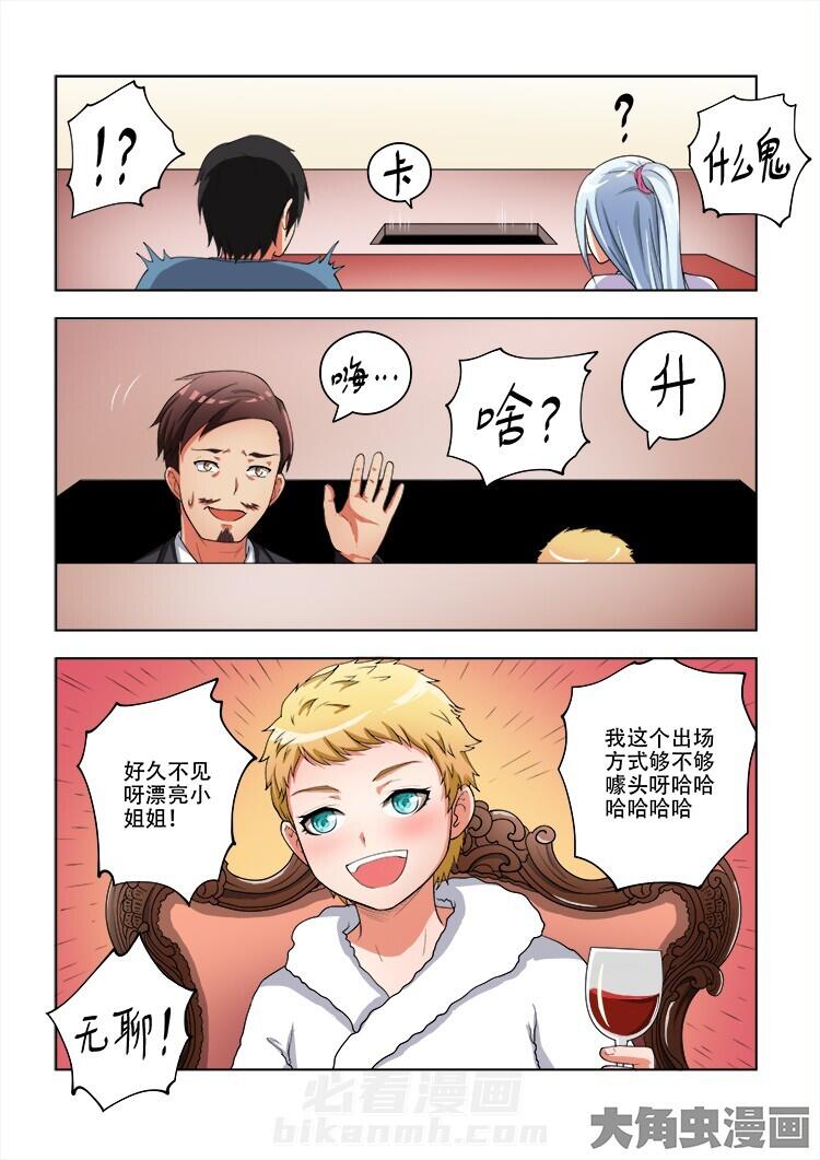 第61话 617