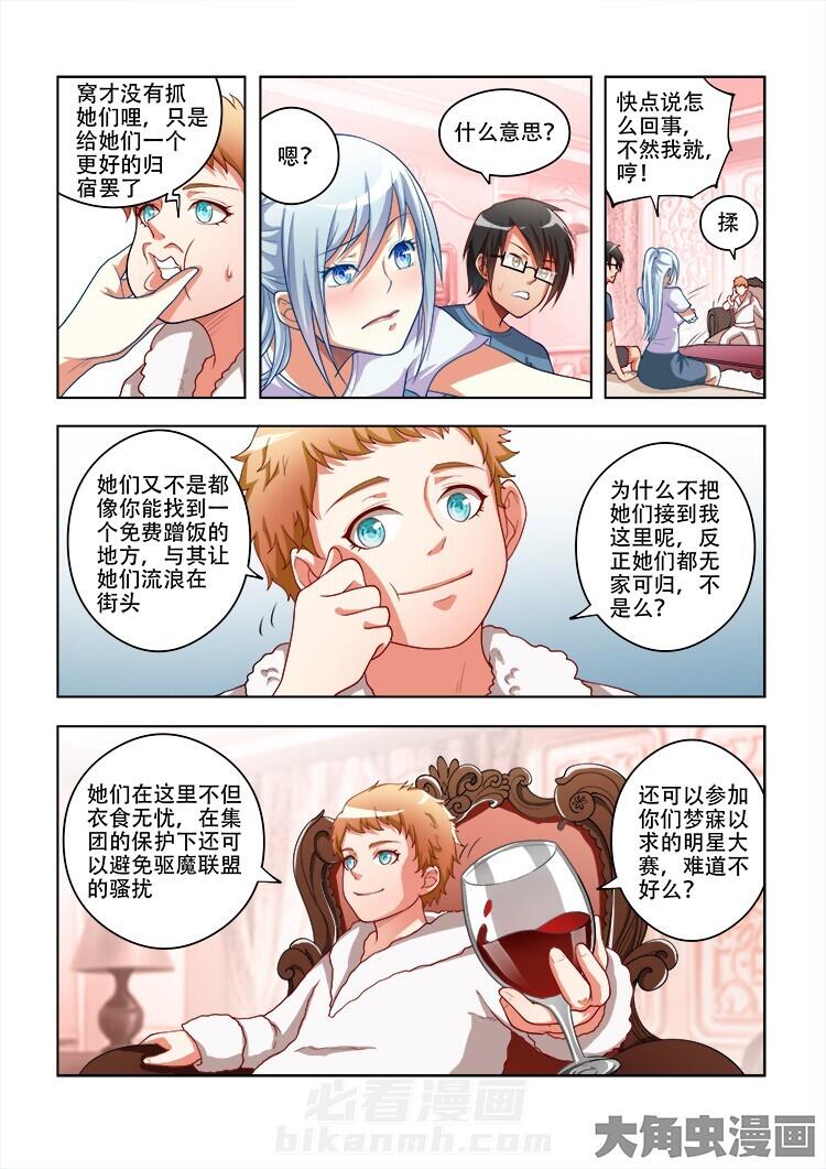 第62话 621