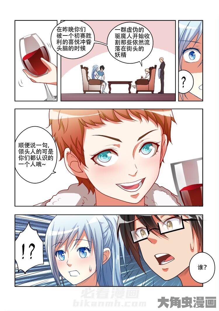 第62话 622