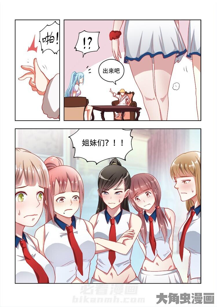 第62话 623
