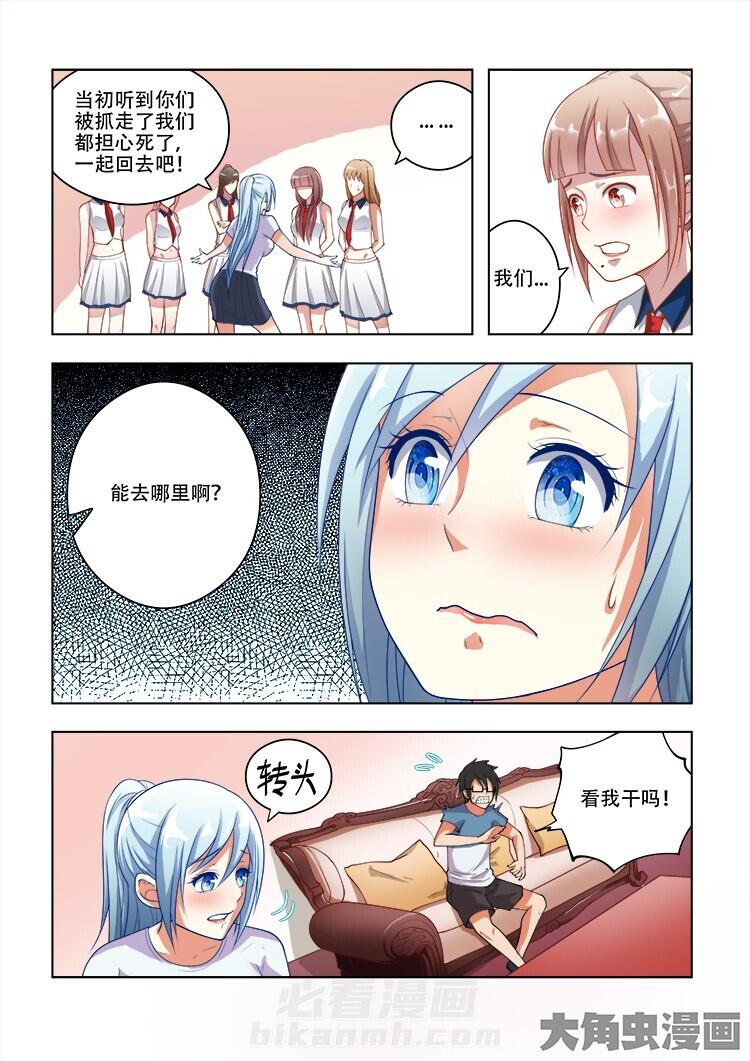 第62话 625