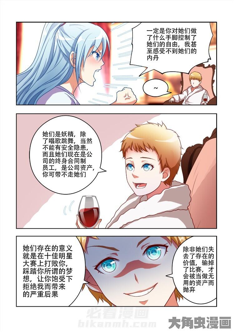 第62话 626