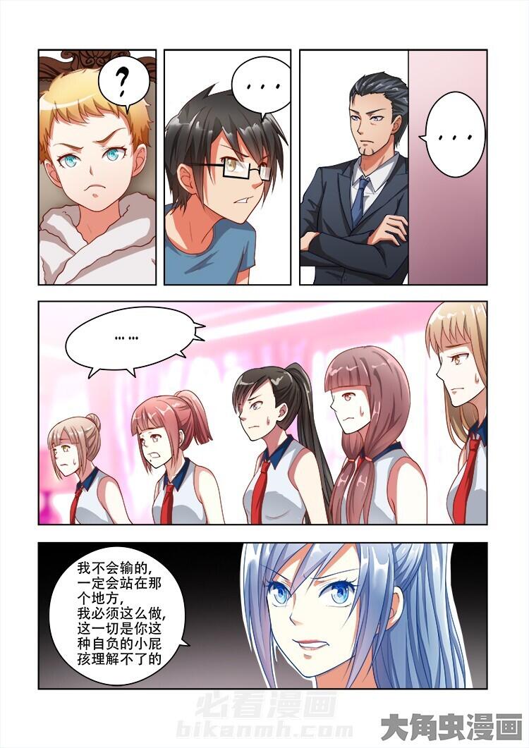 第63话 630
