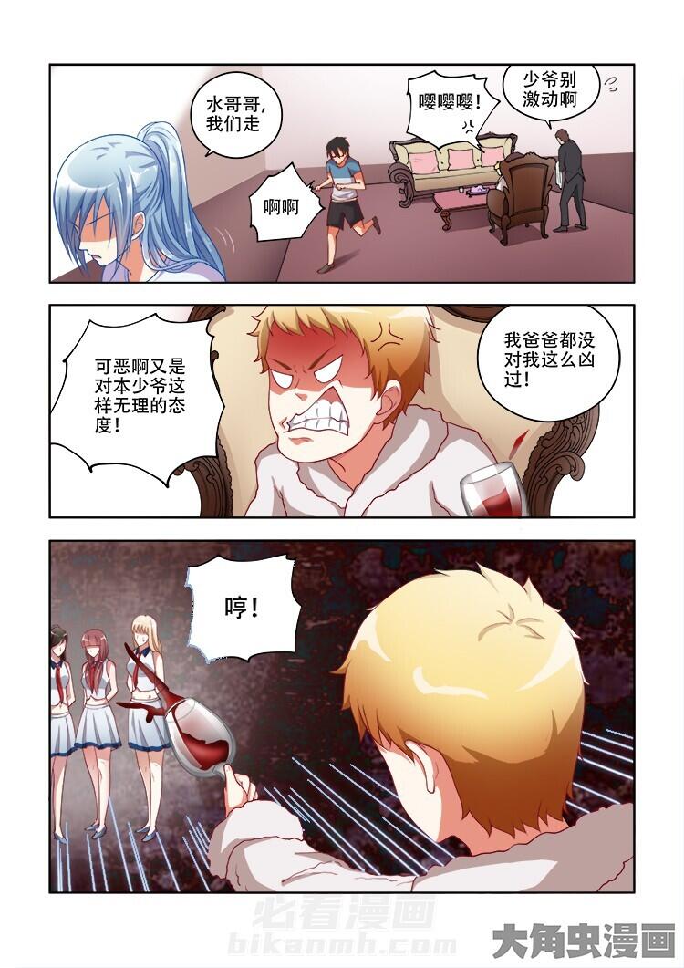 第63话 631