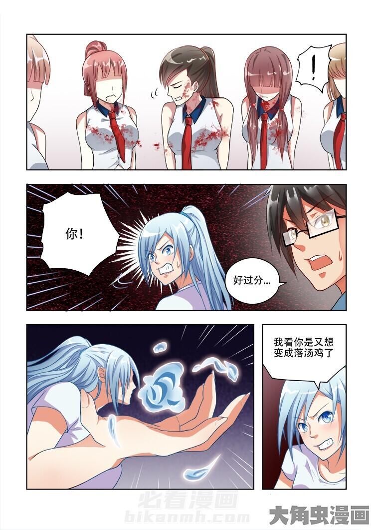 第63话 632