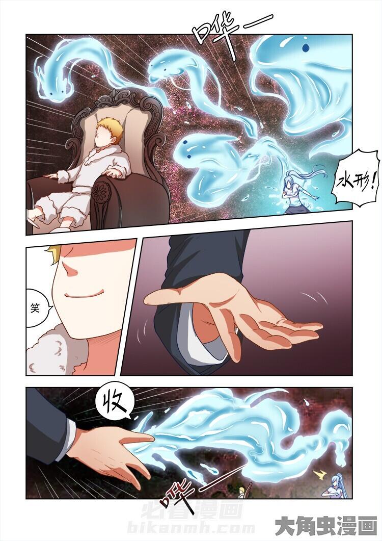 第63话 633