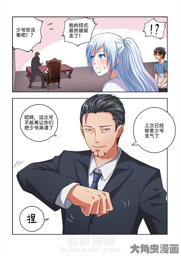 第63话 634