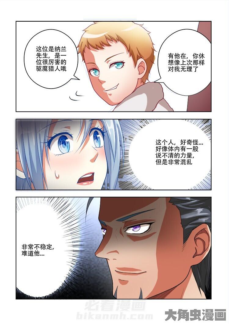 第63话 635