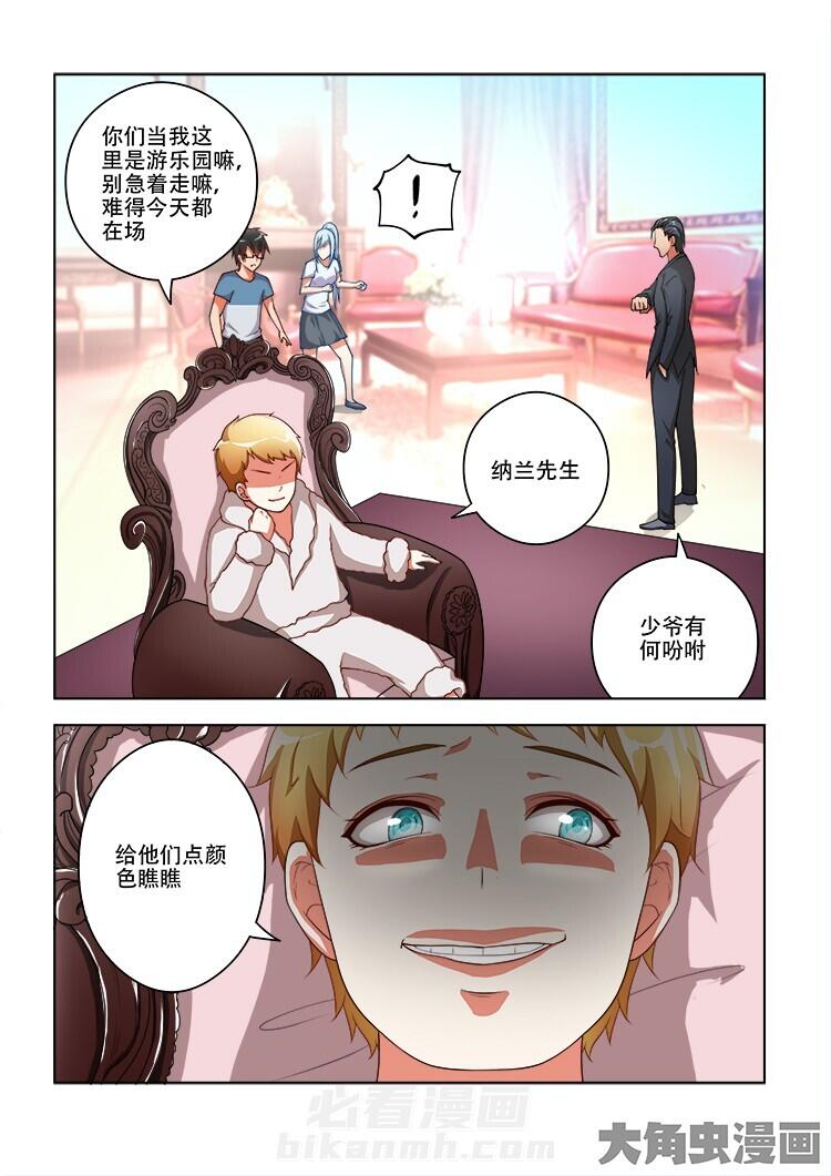 第63话 636