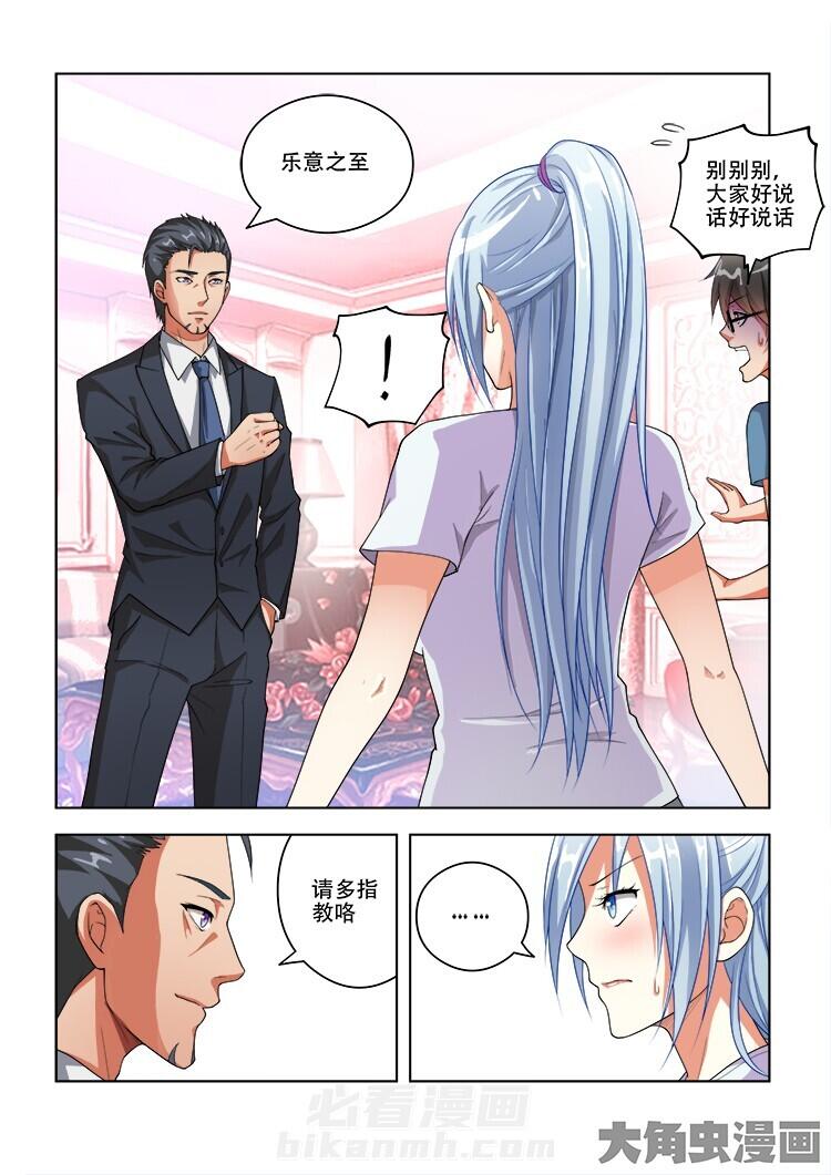 第63话 637