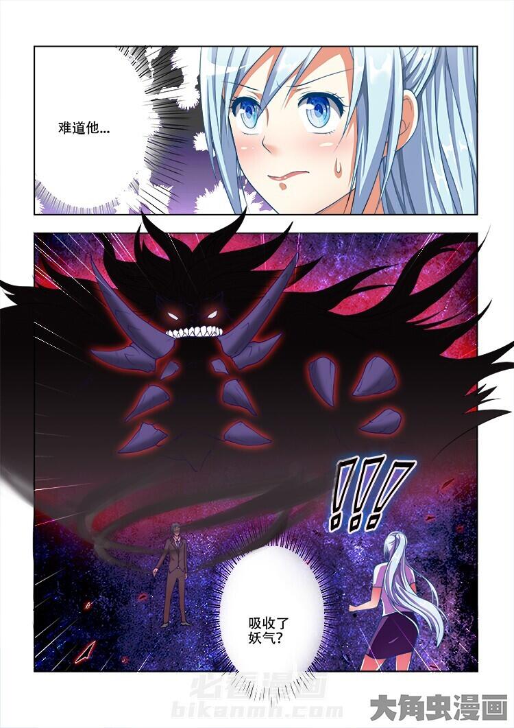 第64话 640