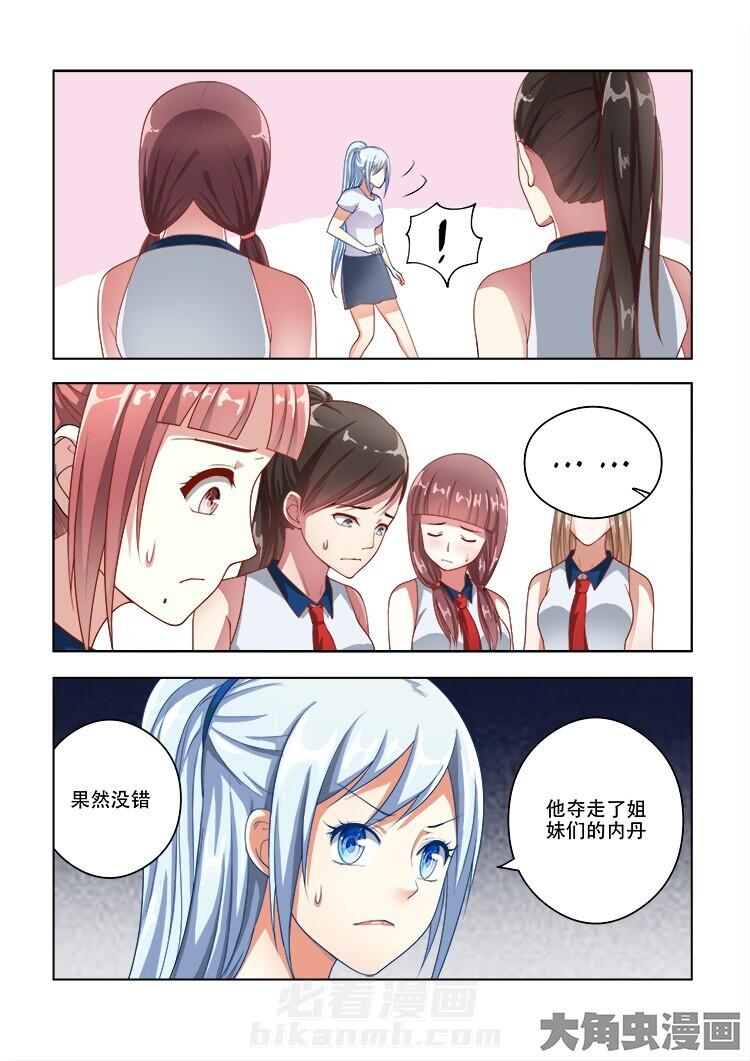 第64话 641