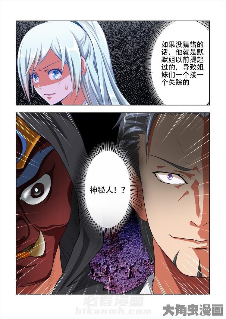 第64话 642