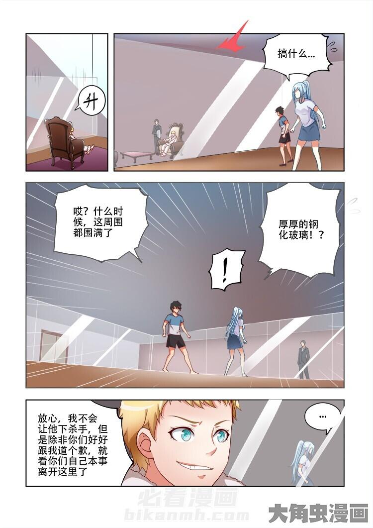 第64话 643