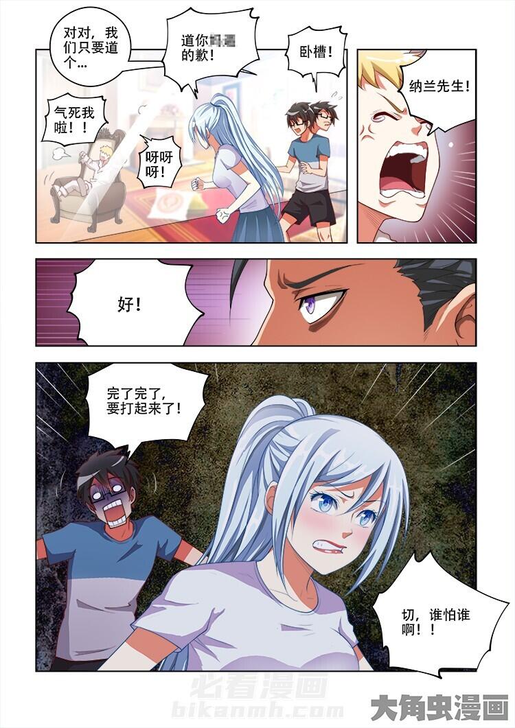 第64话 644