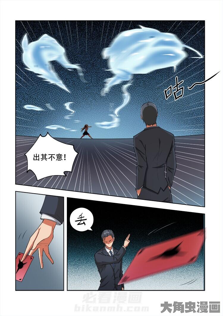 第64话 645