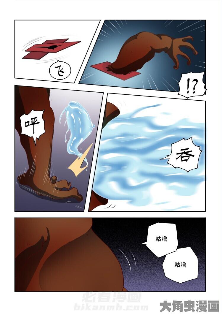 第64话 646
