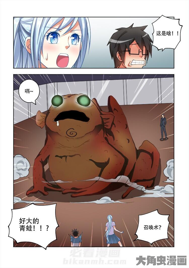 第64话 647
