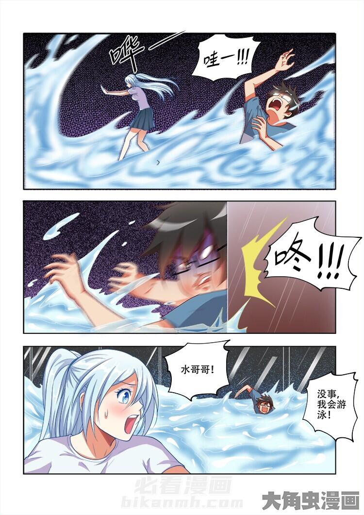 第65话 651