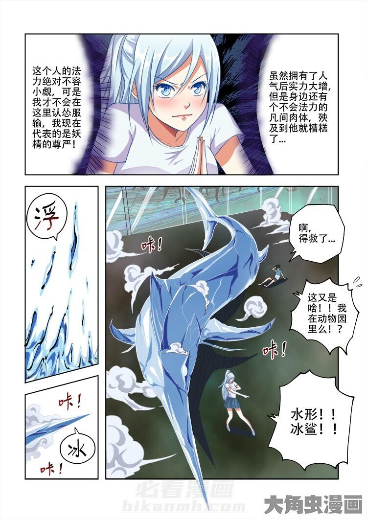 第65话 652