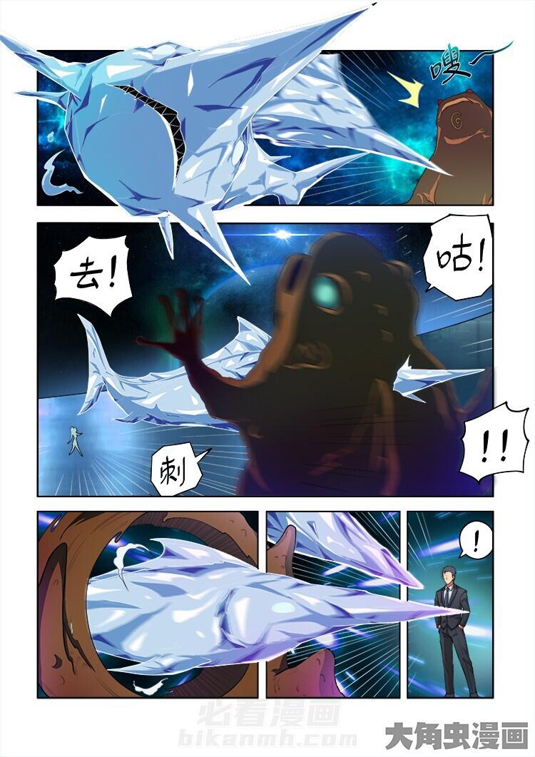 第65话 653