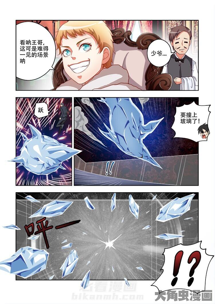 第65话 654