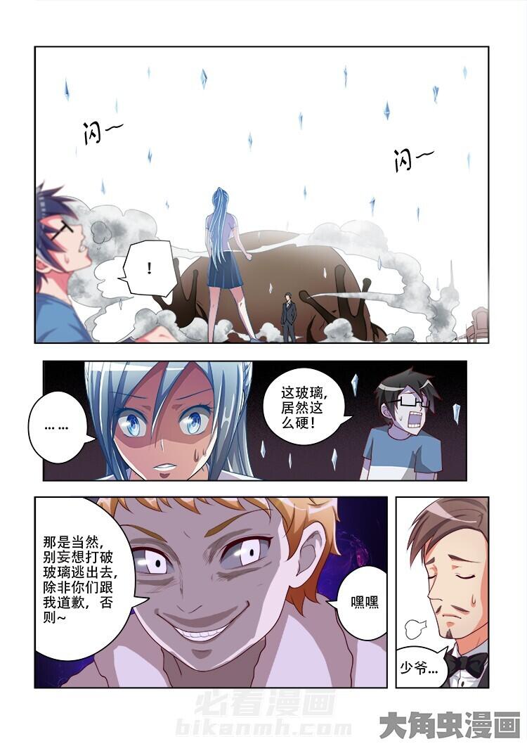 第65话 655