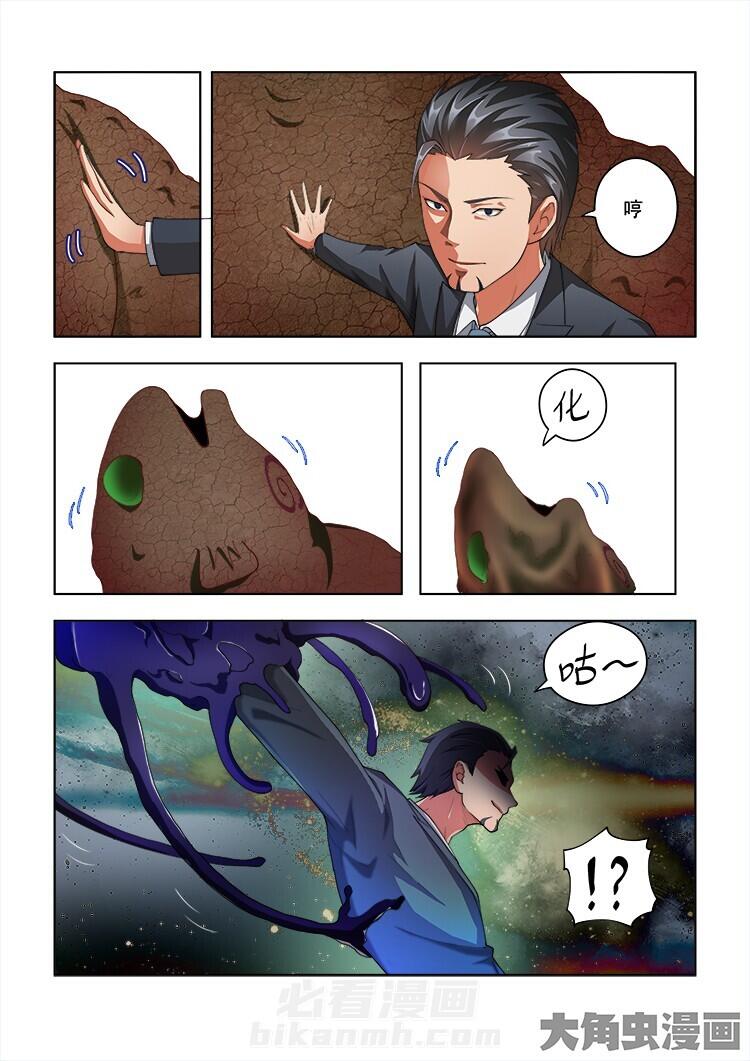 第65话 656