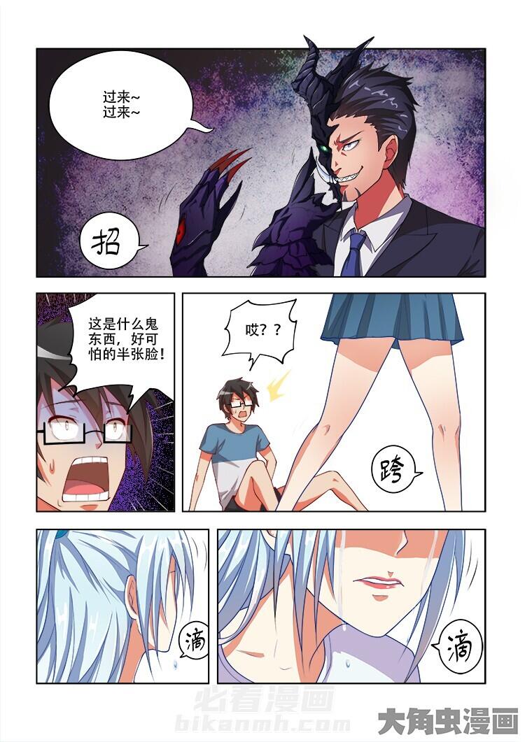 第66话 660